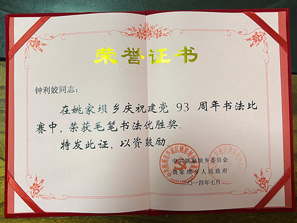 株洲市華興紙桶包裝有限責任公司,株洲市華興紙桶包裝,湖南紙桶,株洲鍍鋅桶,株洲油漆桶,株洲彩桶,纖維板桶,鐵箍紙筒,株洲華興,紙板桶,焊絲桶, 株洲市華興紙桶包裝有限責任公司,株洲市華興紙桶包裝,湖南紙桶,株洲鍍鋅桶,株洲油漆桶,株洲彩桶,纖維板桶,鐵箍紙筒,株洲華興,紙板桶,焊絲桶,